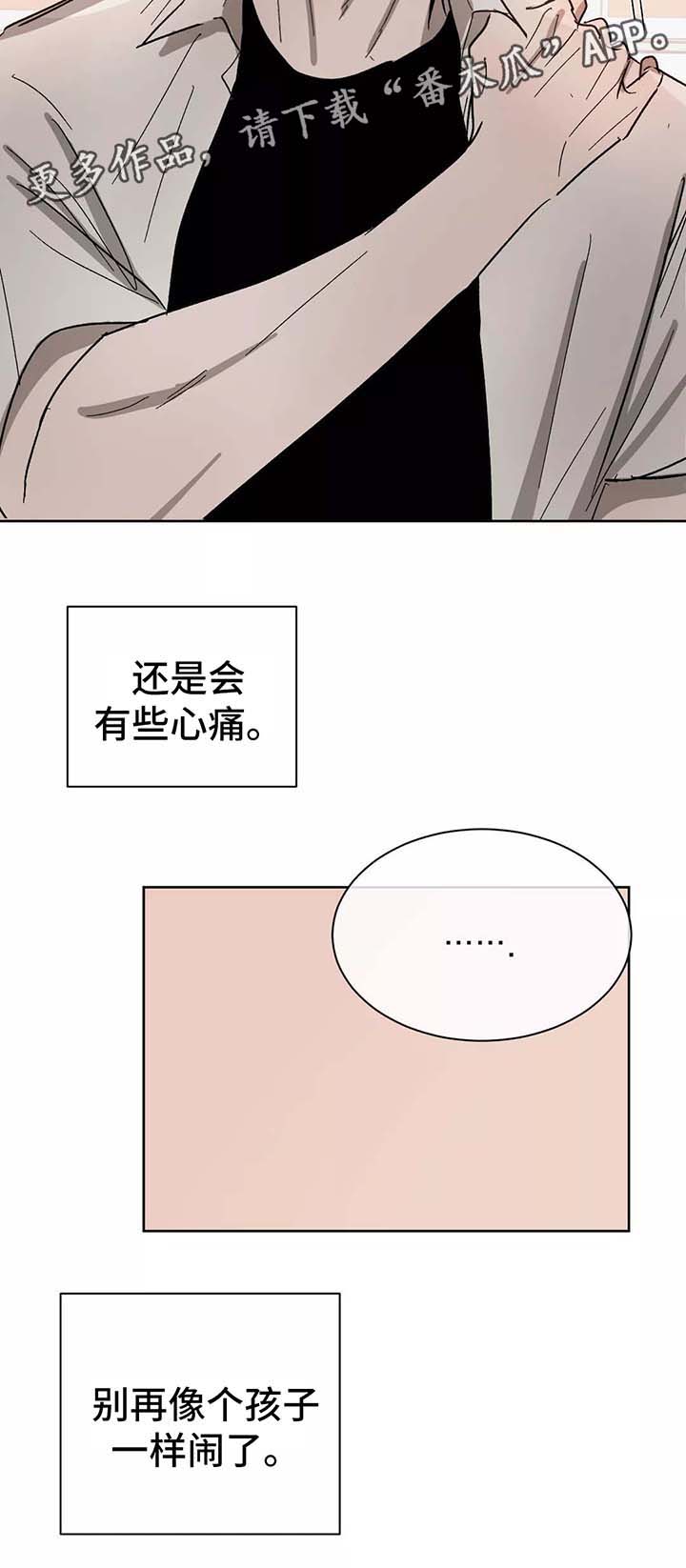 第86话6