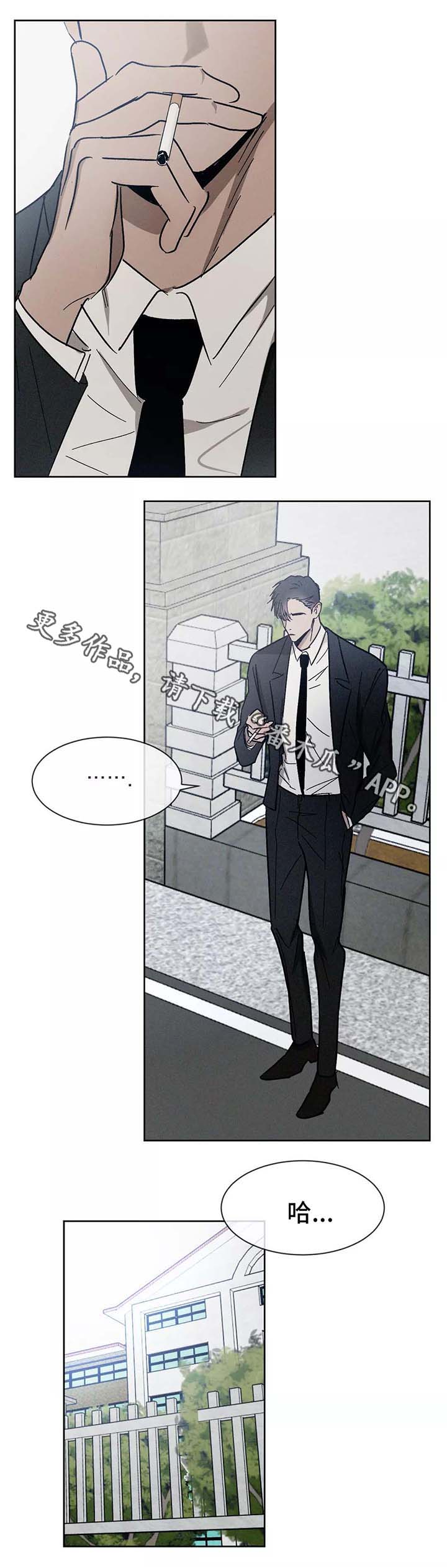 第86话14