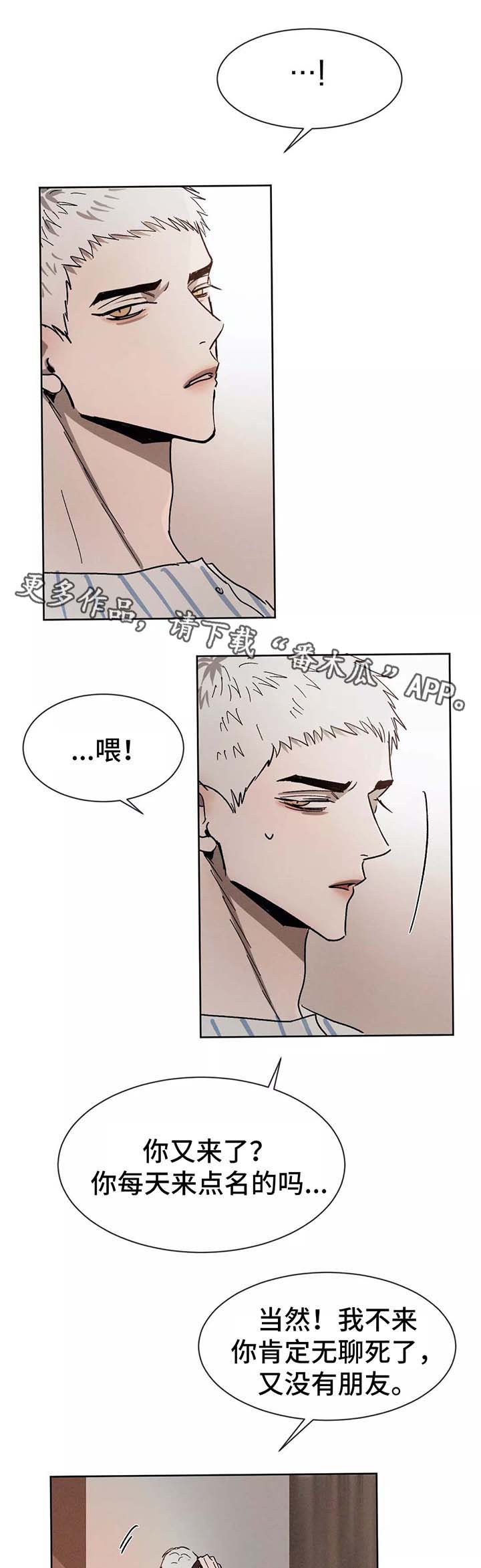 第86话2