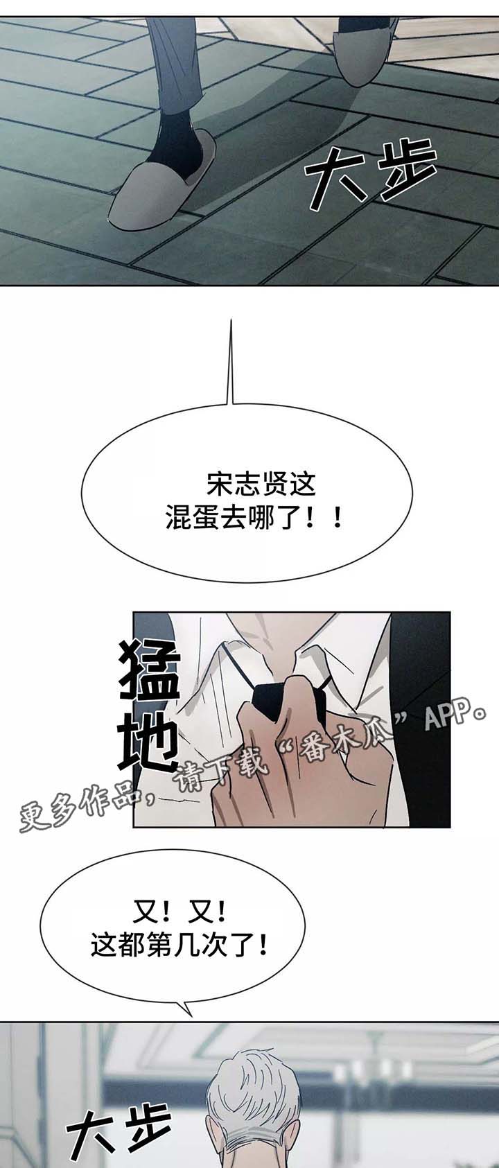 第85话0