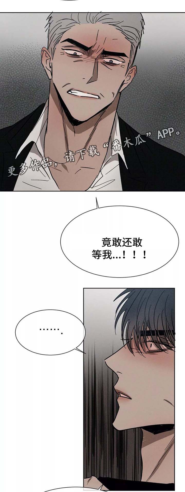 第85话3