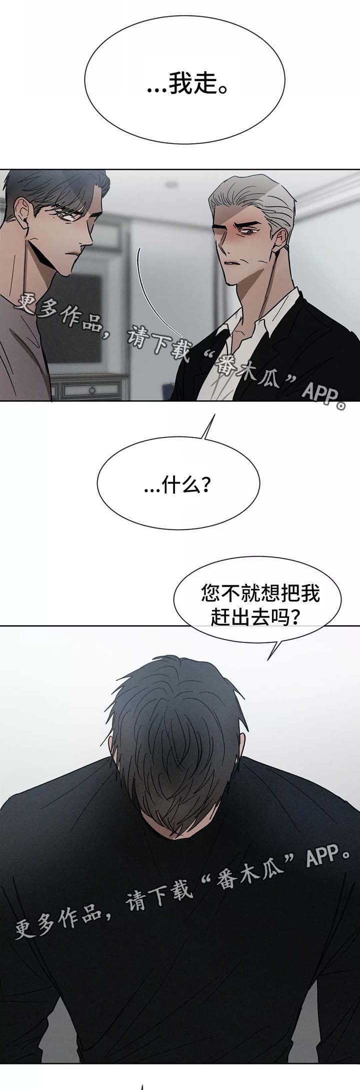 第85话9