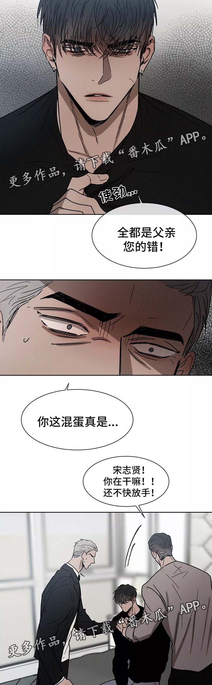 第85话5