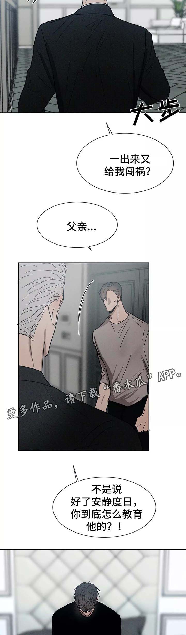 第85话1