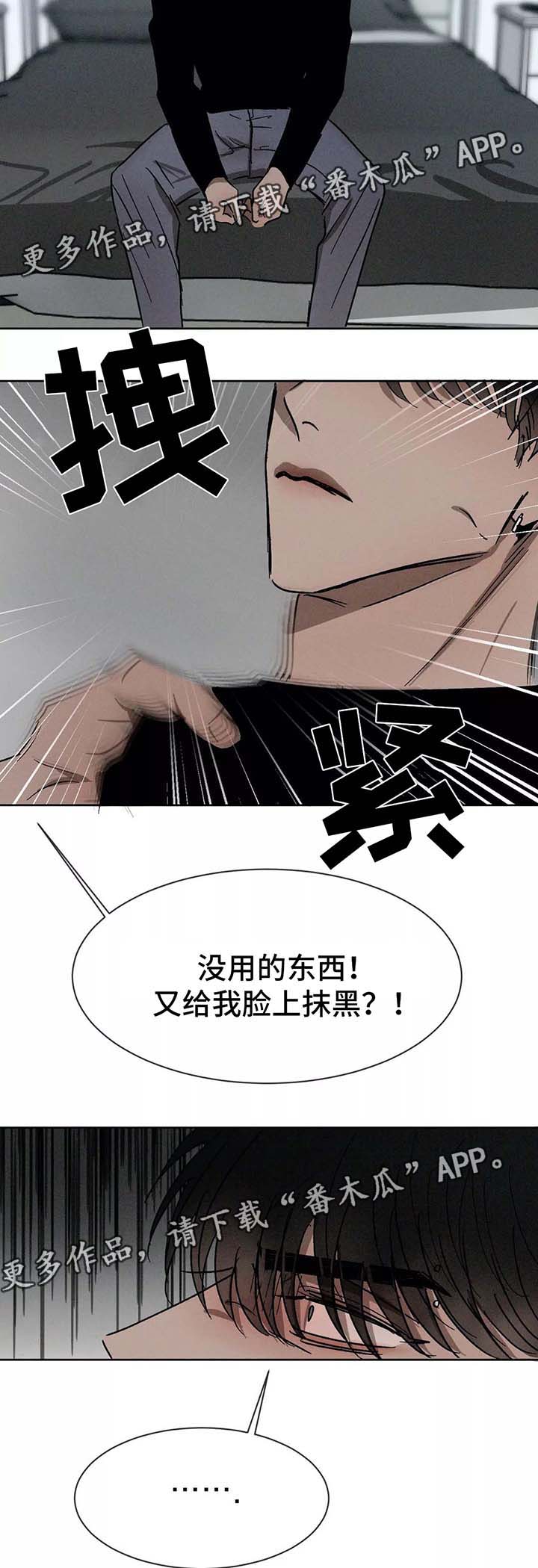 第85话2