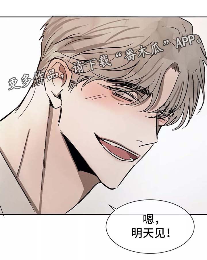 第85话13