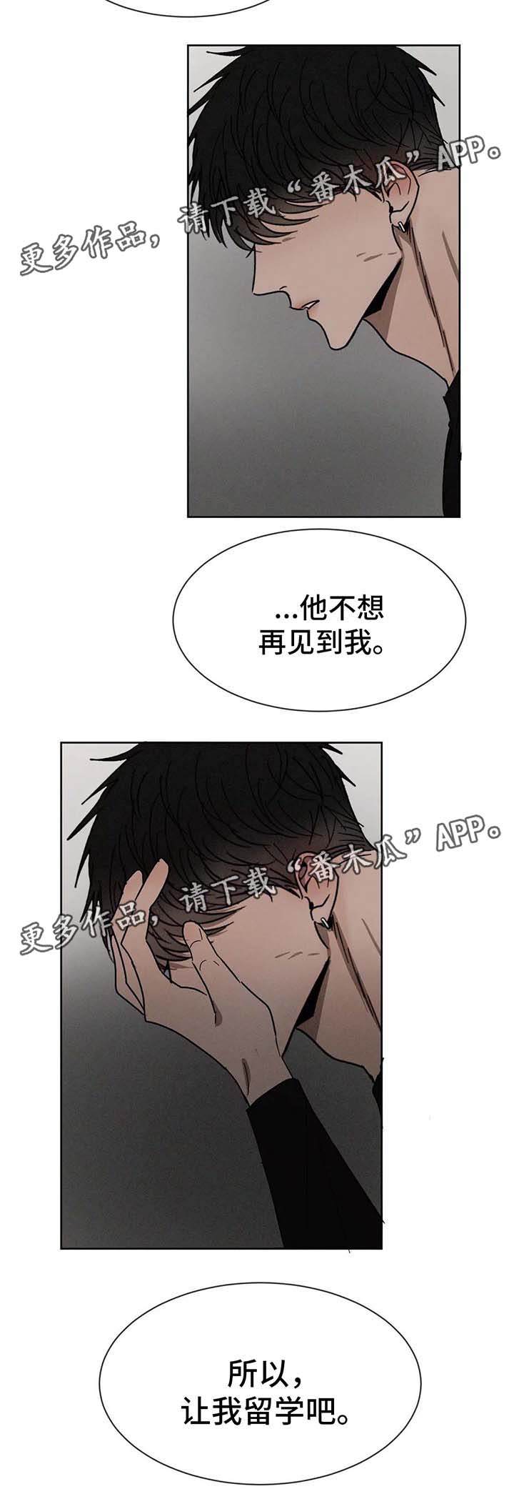 第85话11