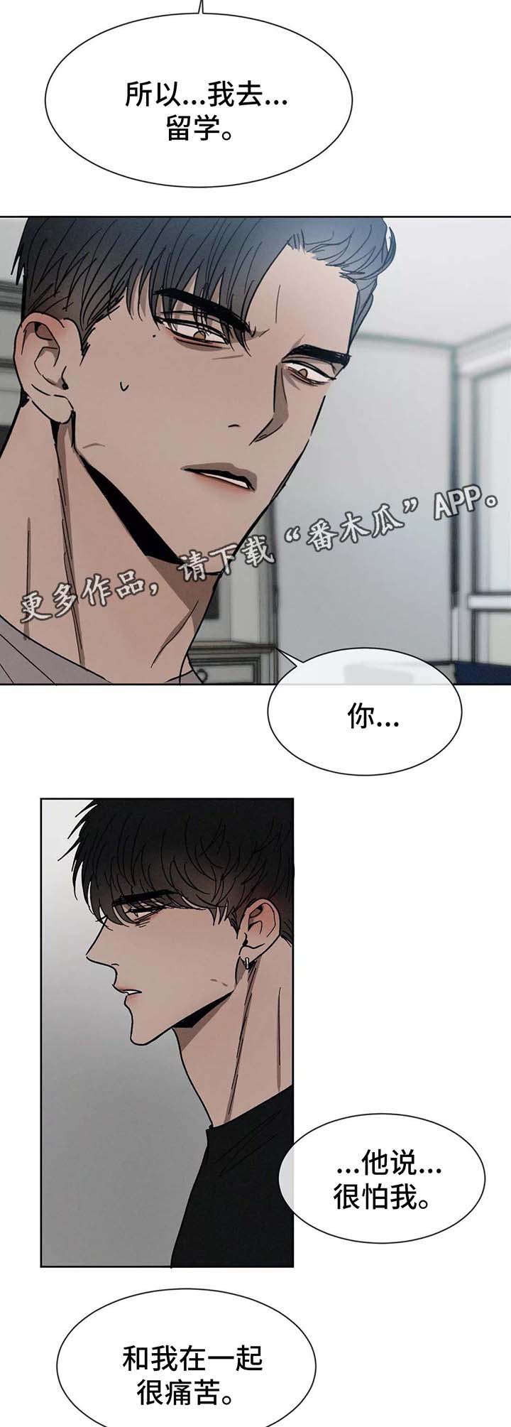 第85话10