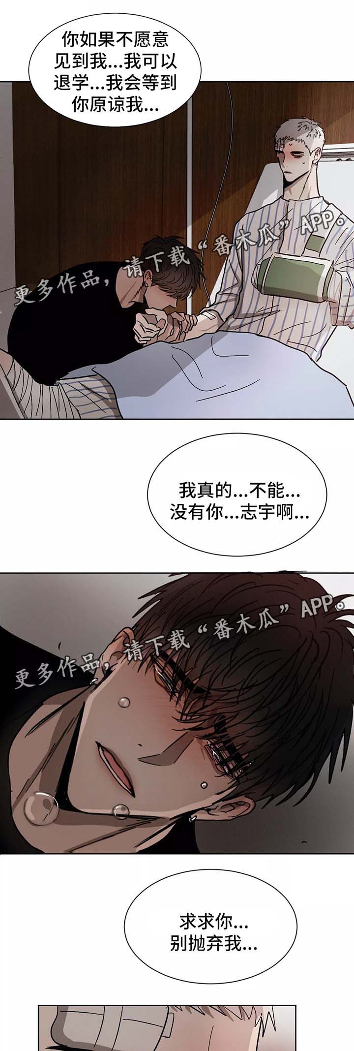 第84话2