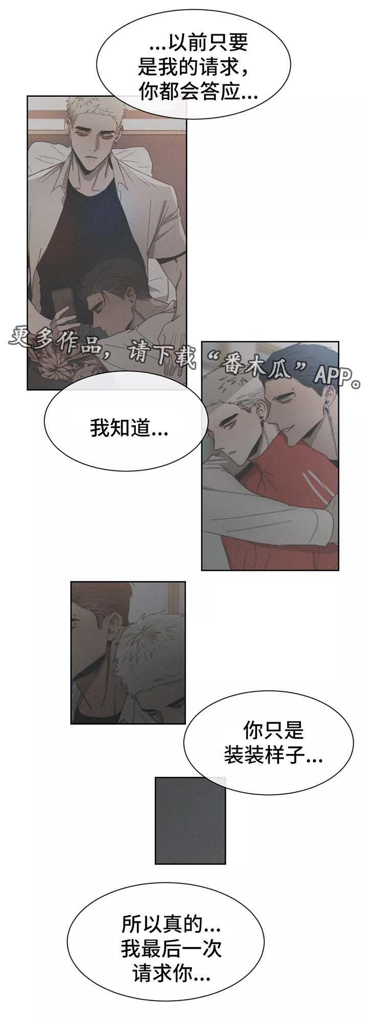 第84话5
