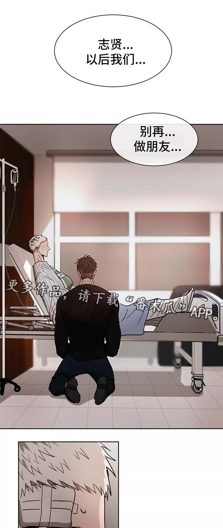 第84话6