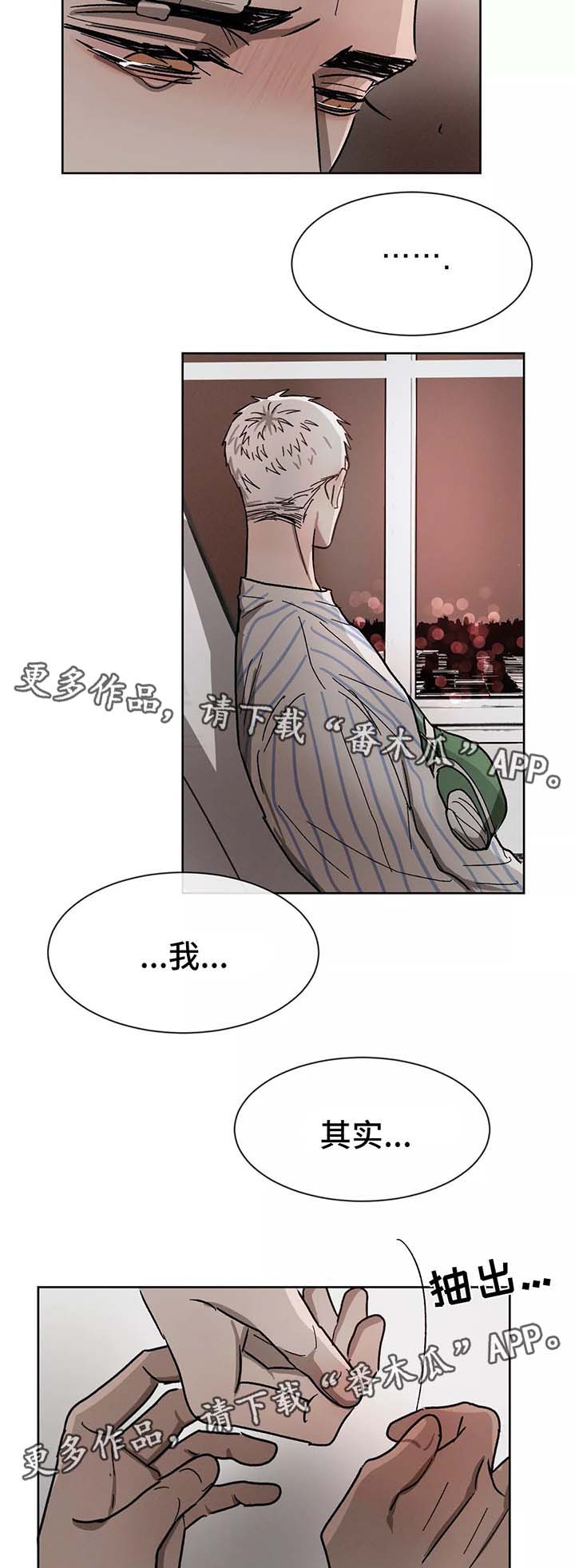 第84话3