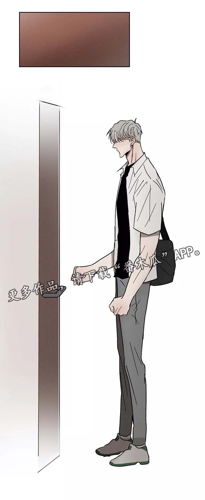 第84话8