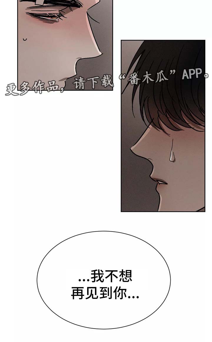 第84话7