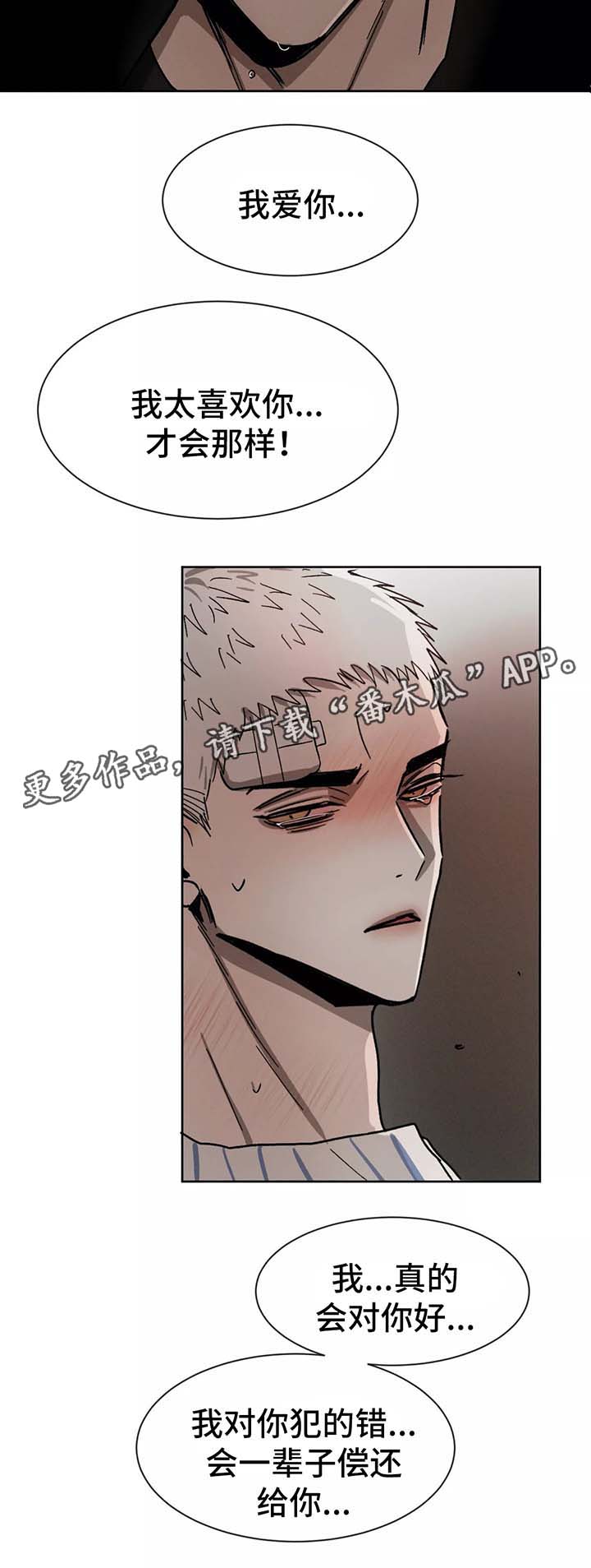第84话1