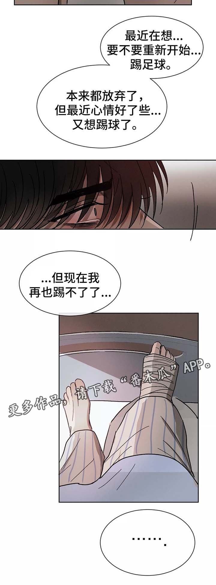 第84话4