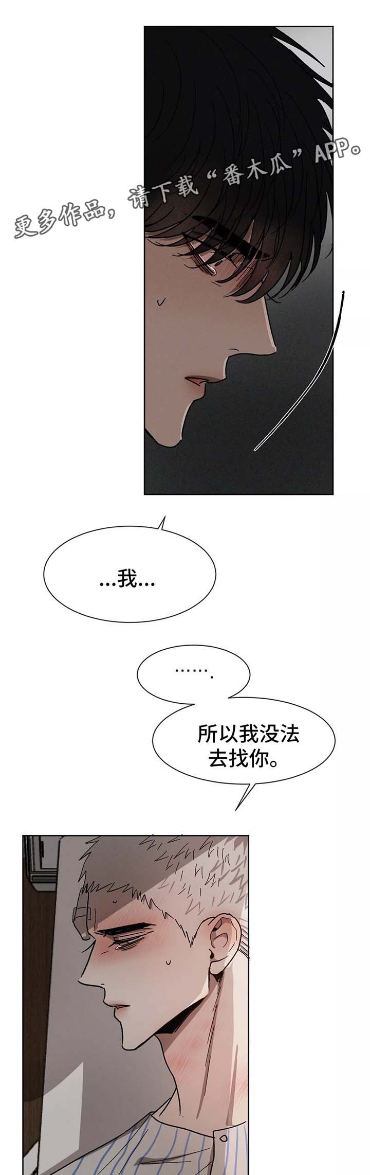 第83话2