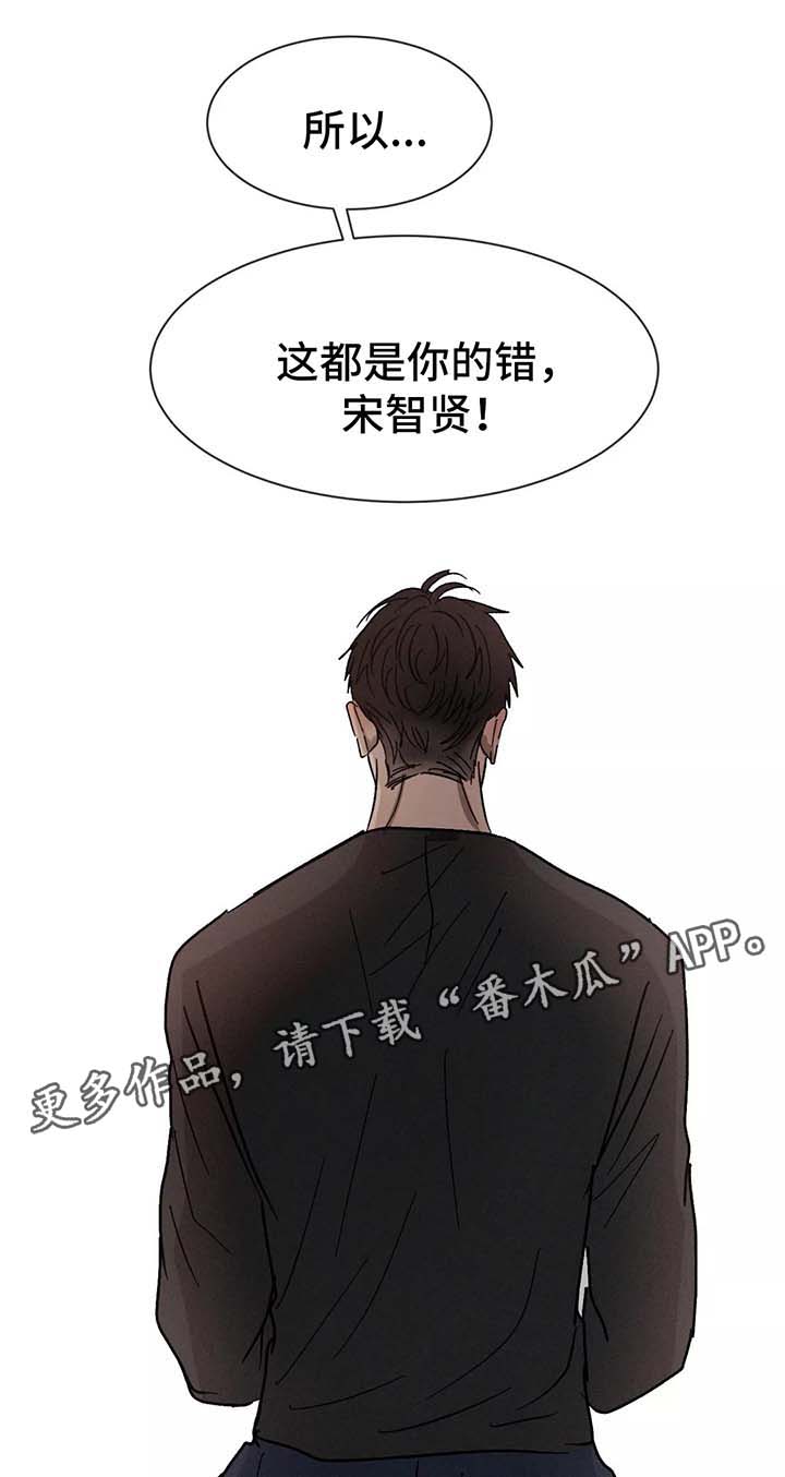 第83话11