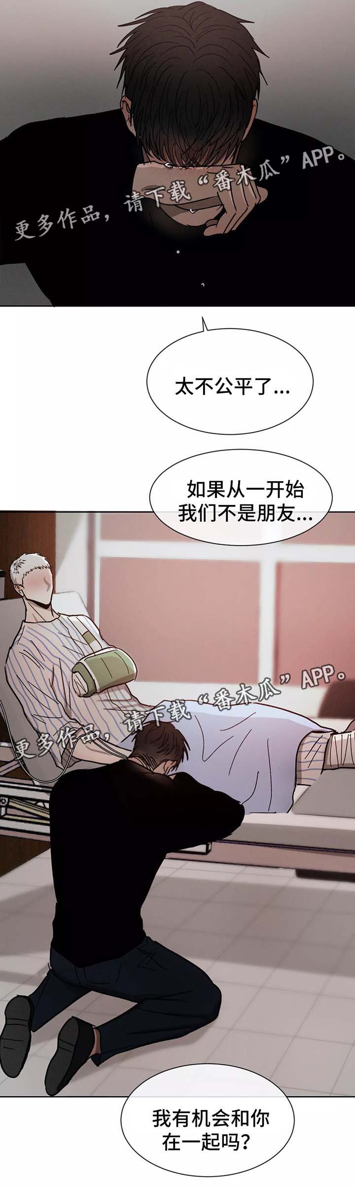 第83话7