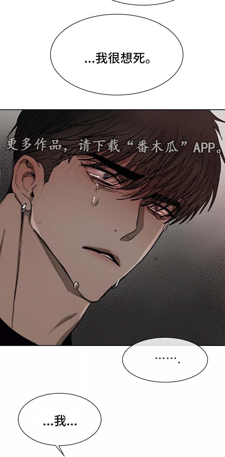第83话5
