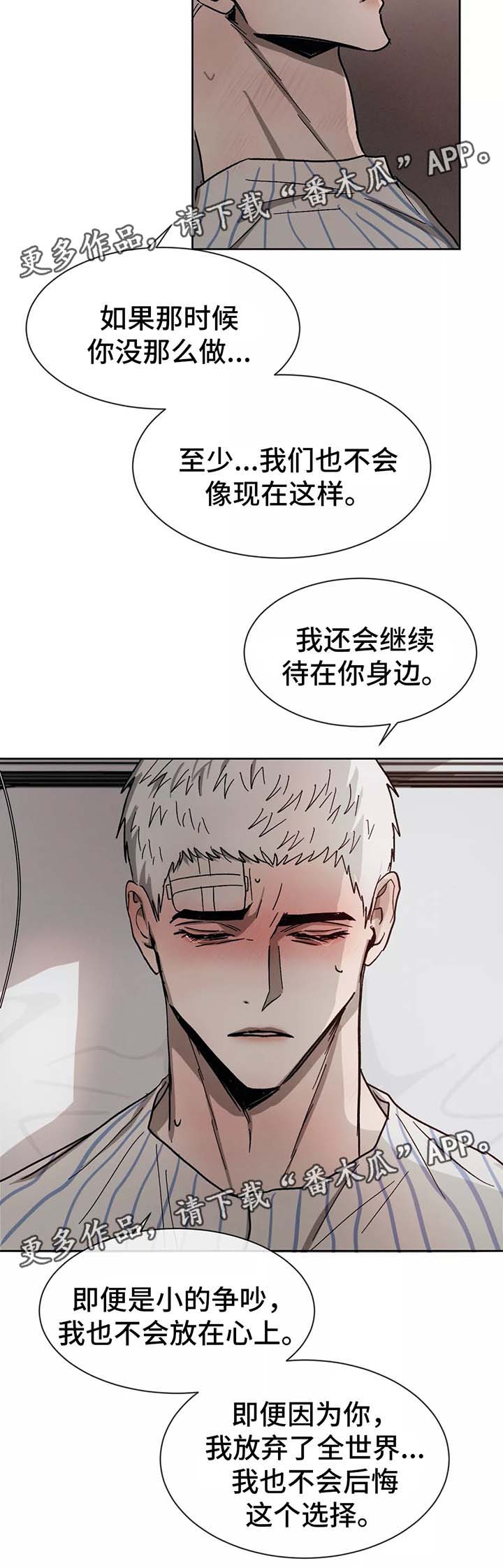 第83话10