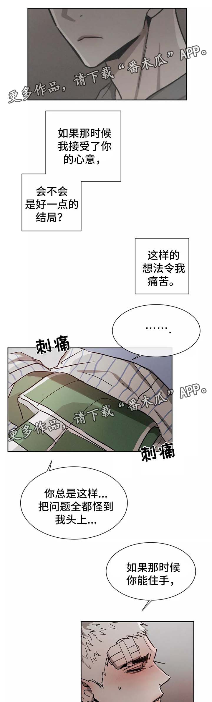 第83话9