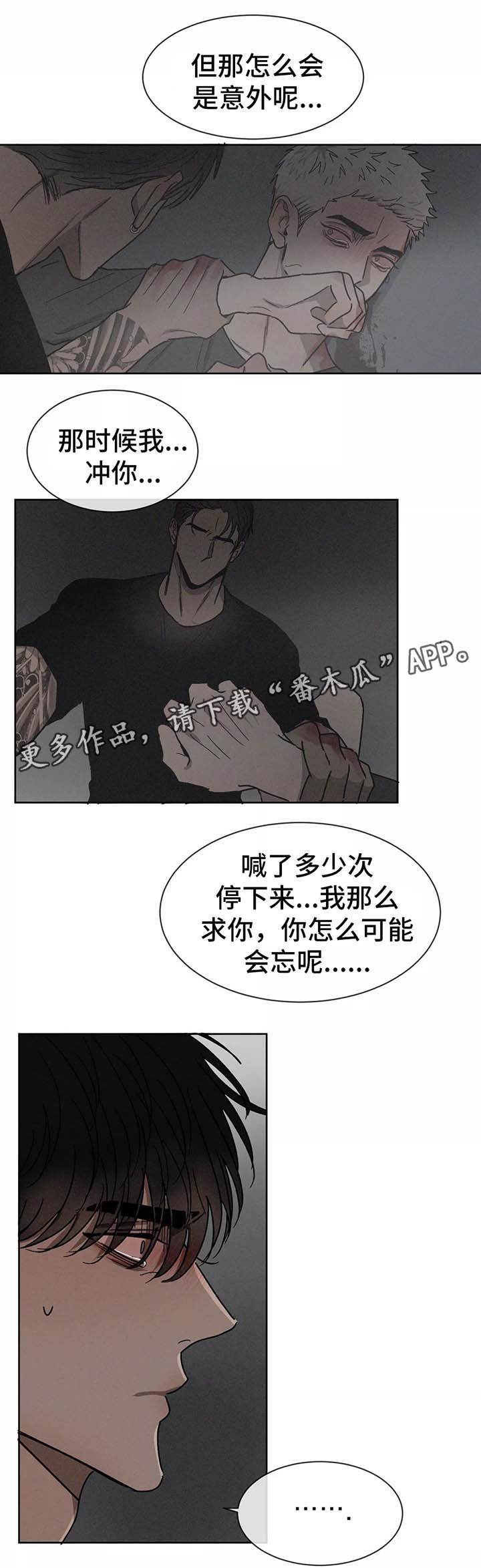 第83话1