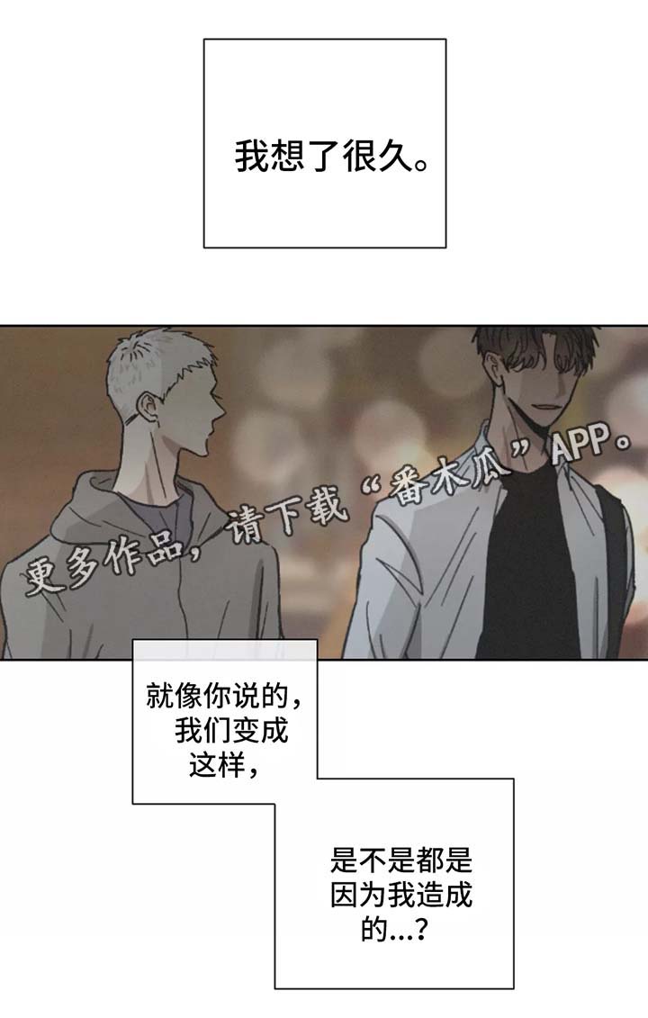 第83话8