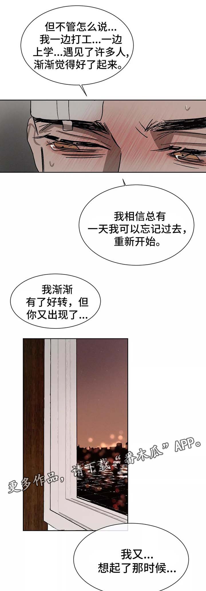 第83话4