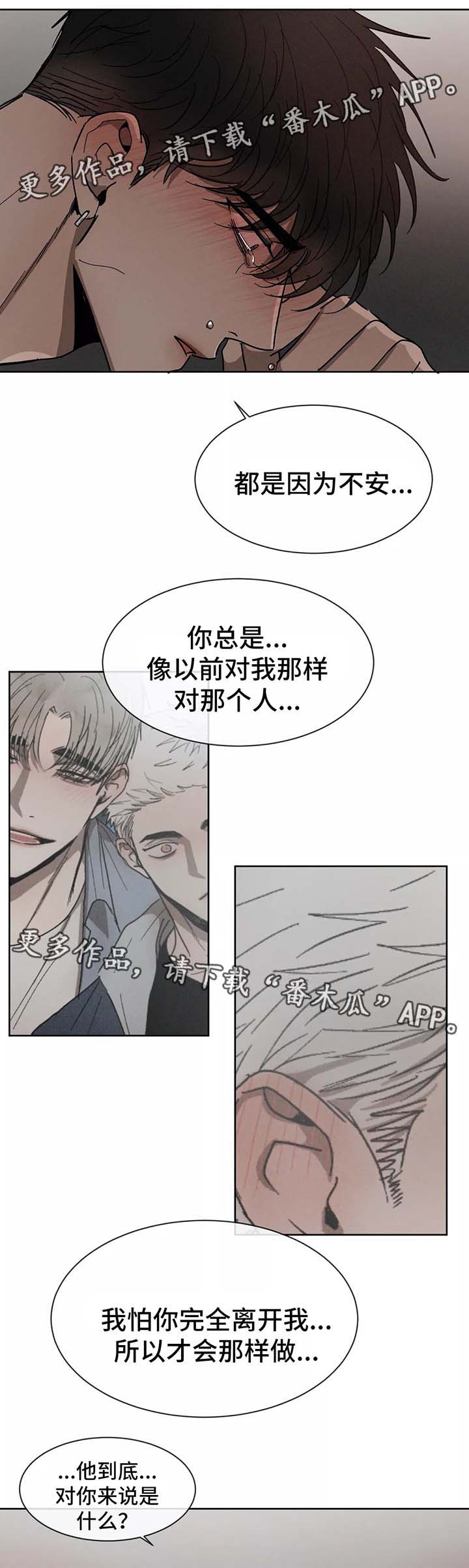 第83话6