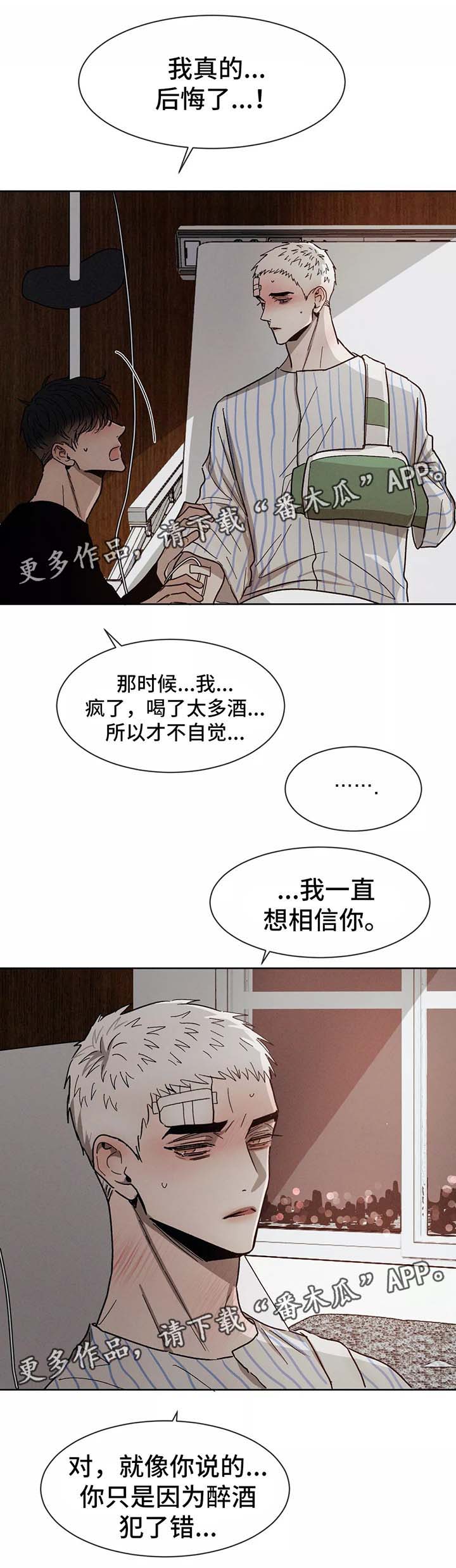 第83话0
