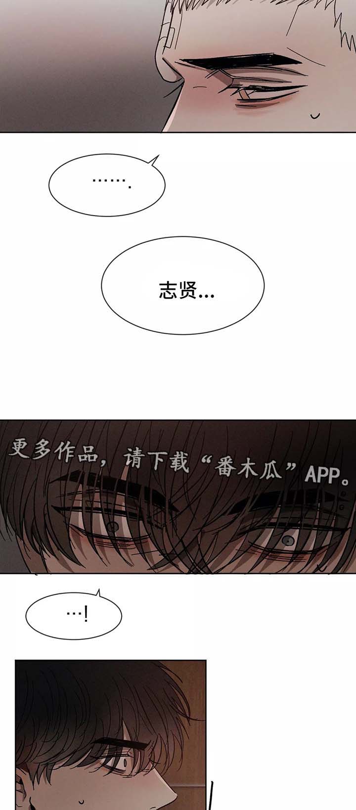 第82话3