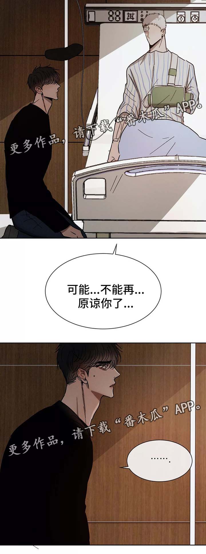 第82话5