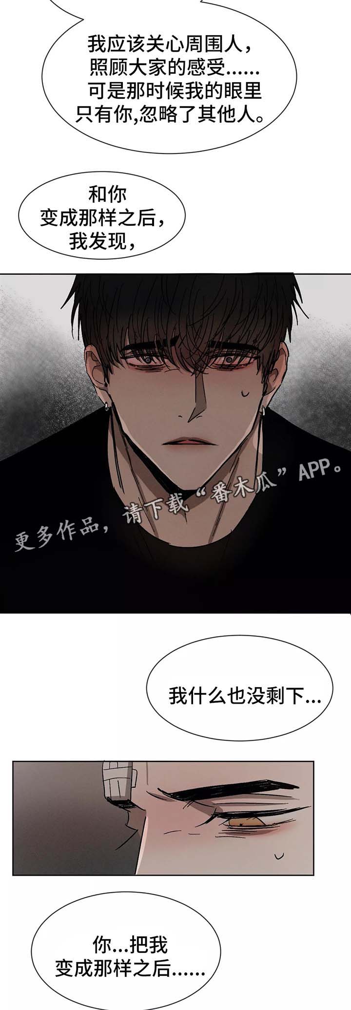 第82话7