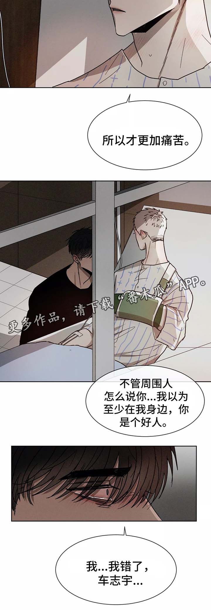 第82话10