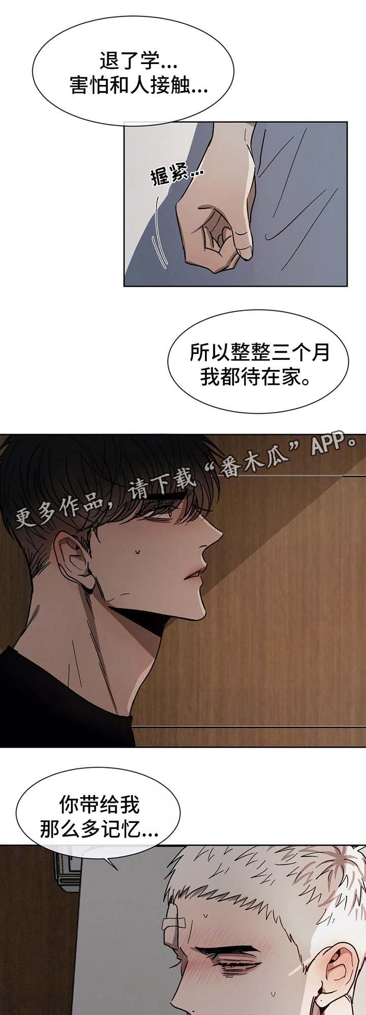 第82话9