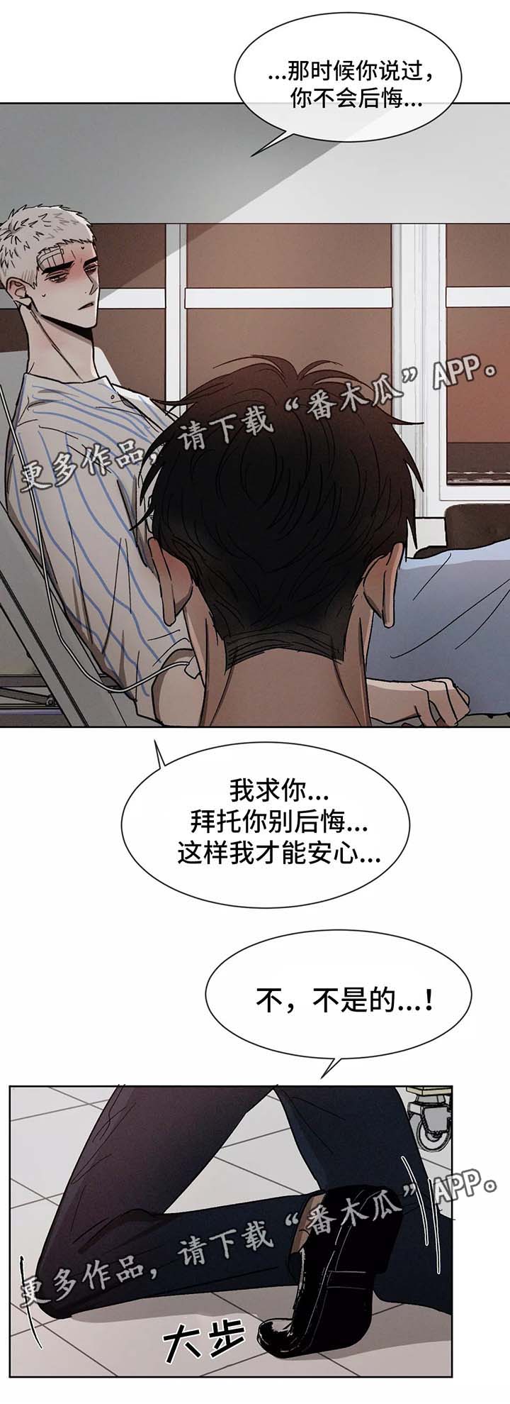 第82话11