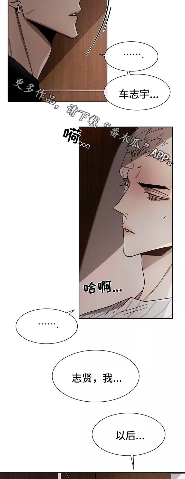 第82话4