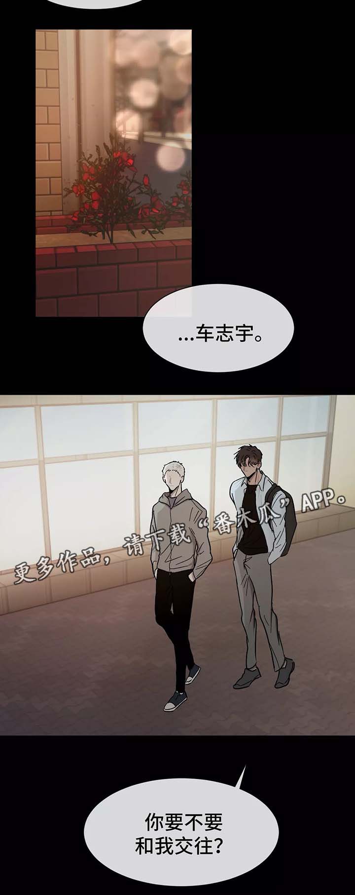 第81话6