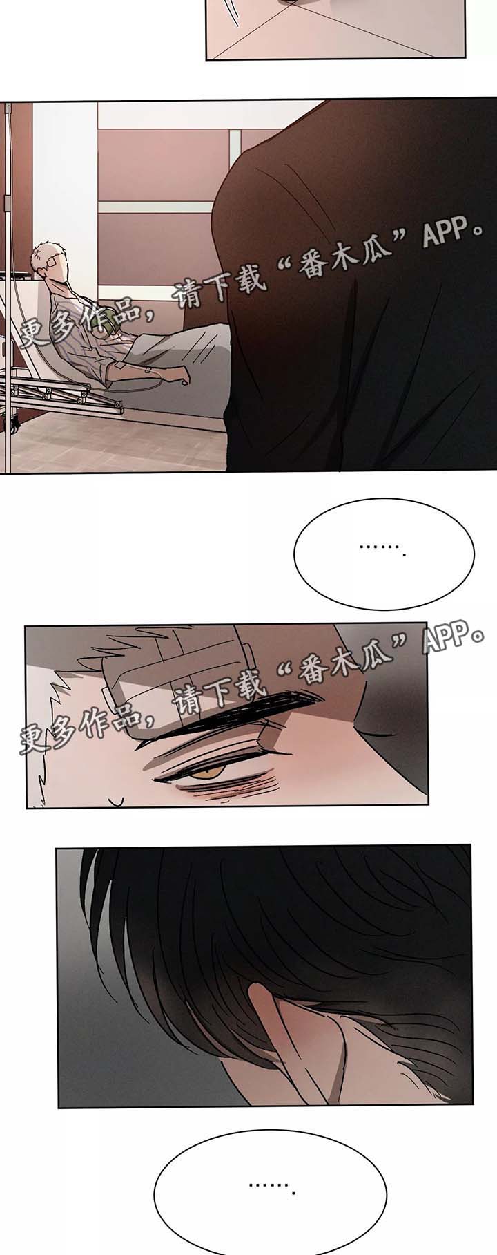 第81话13