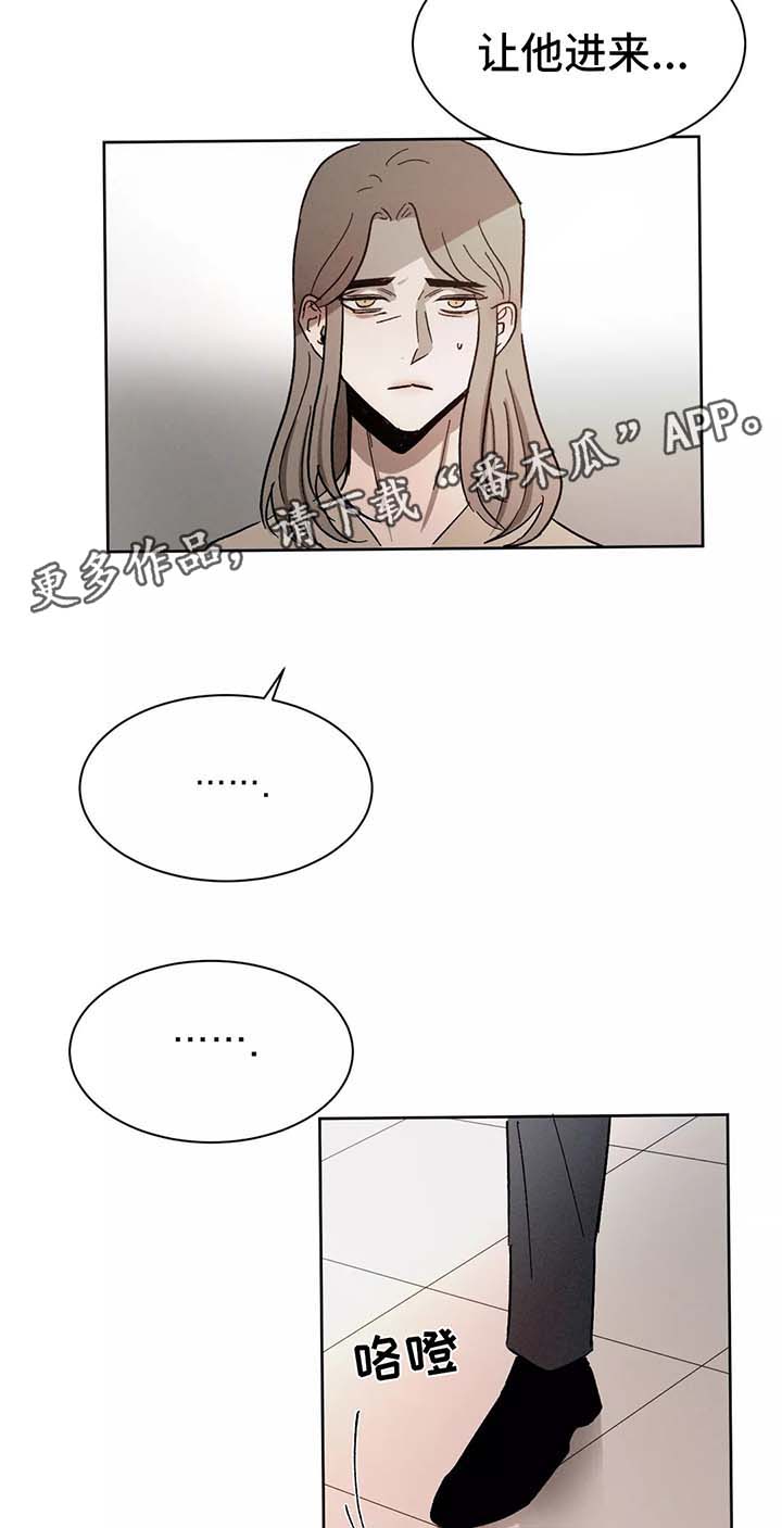 第81话12