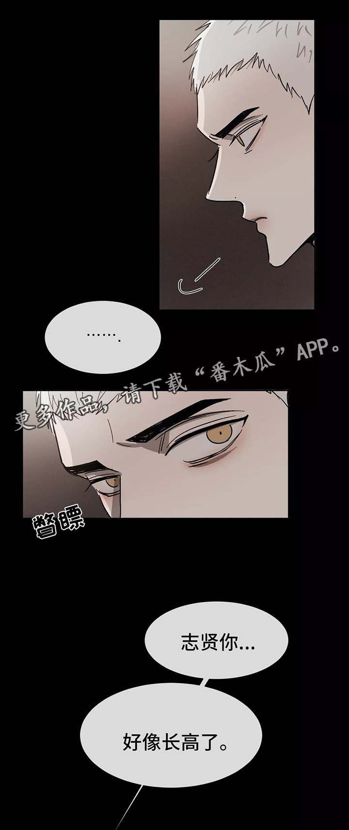 第81话3