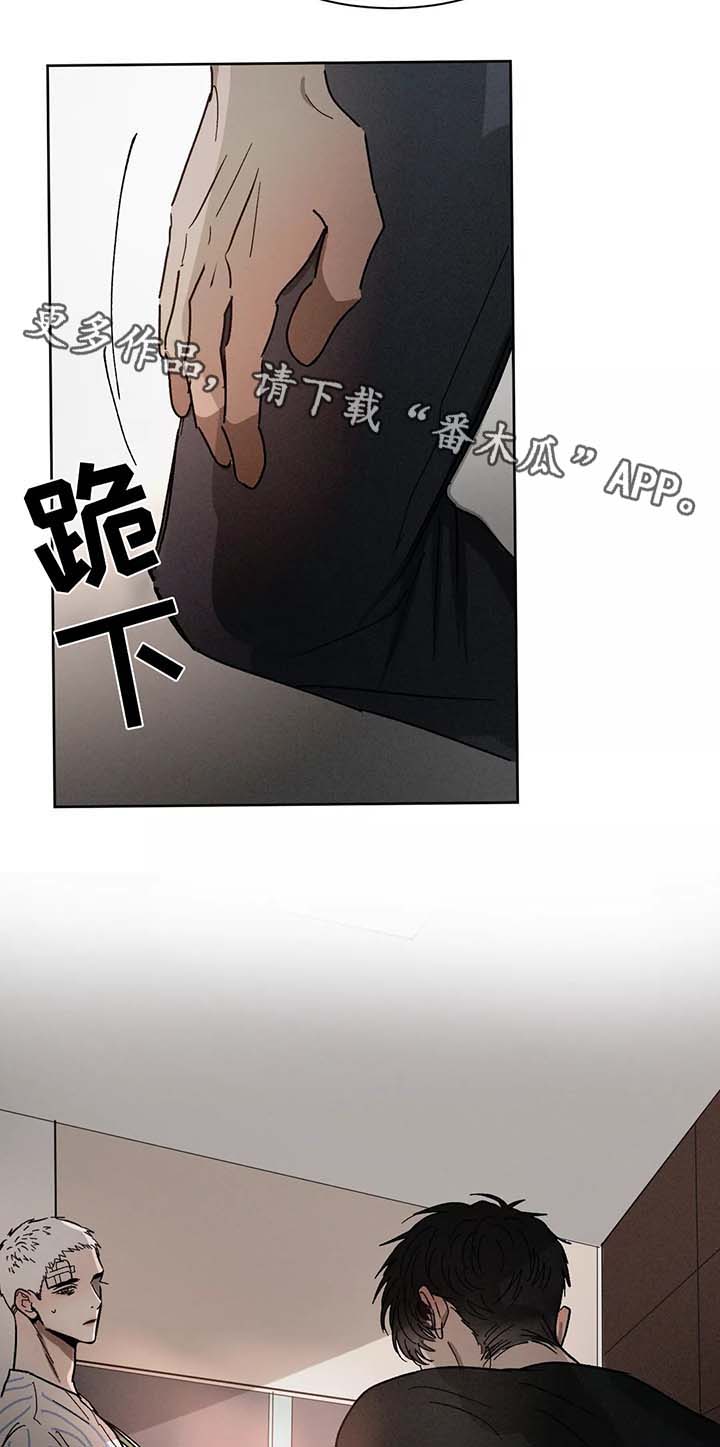 第81话14
