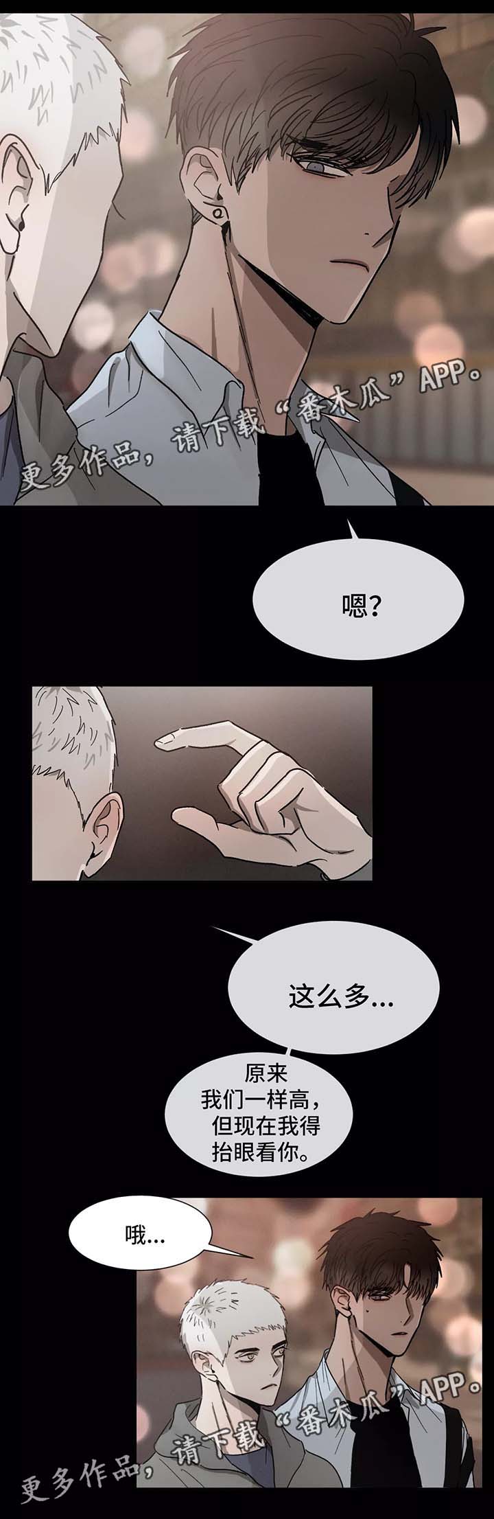 第81话4