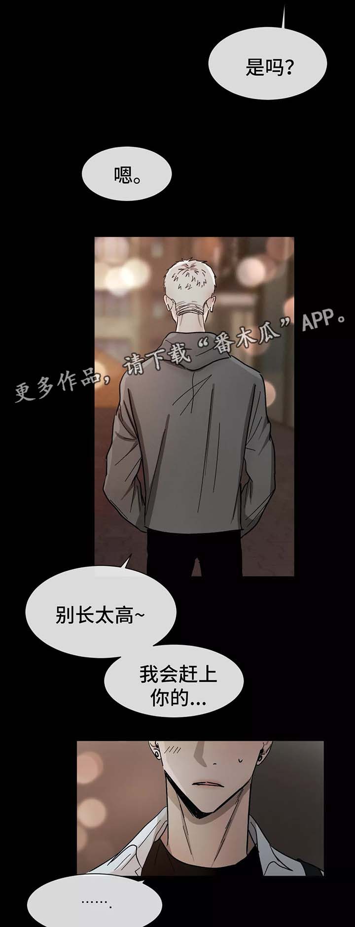 第81话5