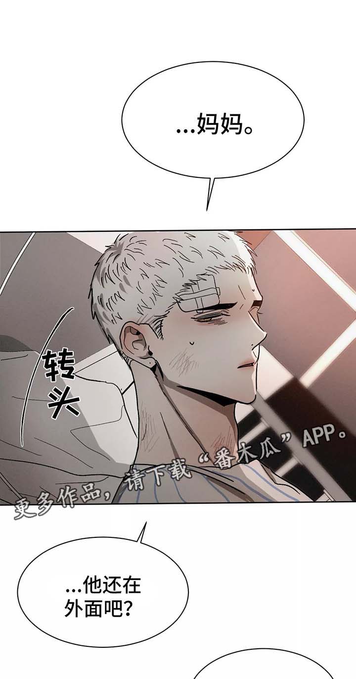 第81话11