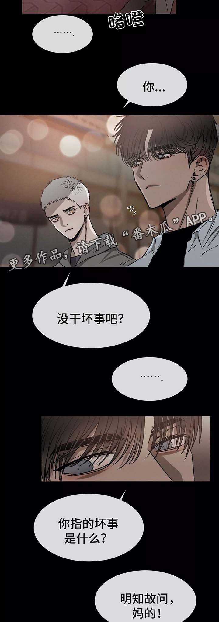 第81话1