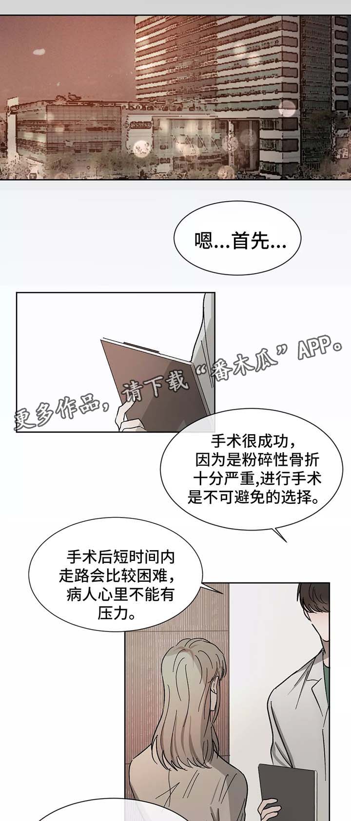 第81话9