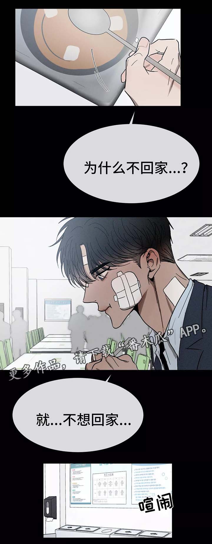 第80话2