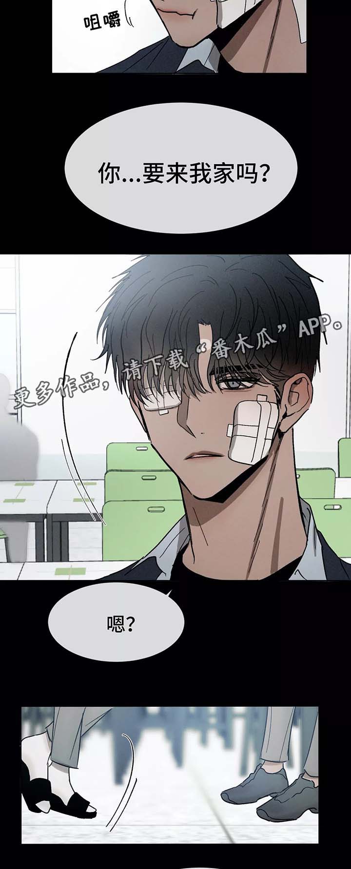 第80话4